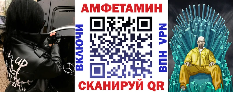 АМФ Розовый  Ефремов 