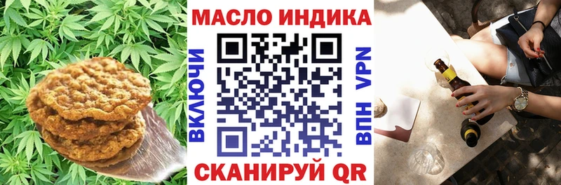 наркошоп  kraken tor  Печенье с ТГК конопля  Ефремов 