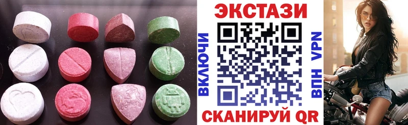 Экстази MDMA  где можно купить   Ефремов 