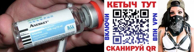 Кетамин ketamine  Ефремов 