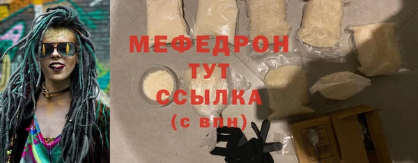 спиды Вязники