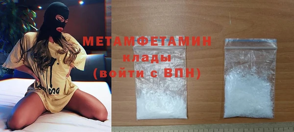 спиды Вязники