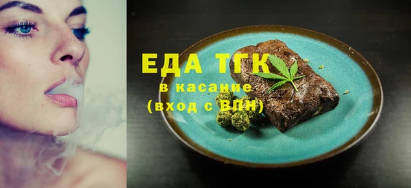 амфетамин Горно-Алтайск
