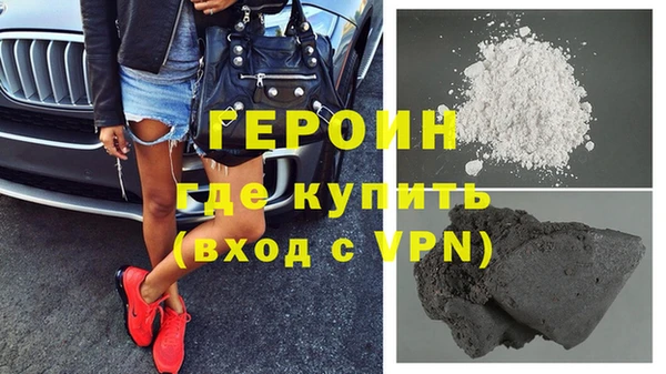 амф Горняк