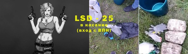 амфетамин Горно-Алтайск