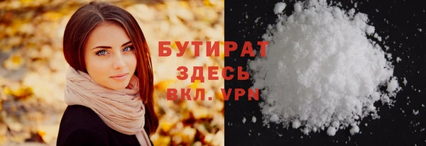 героин Верея