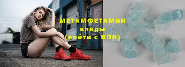 спиды Вязники