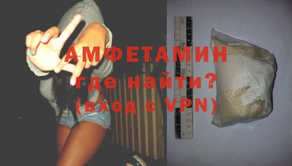 спиды Вязники