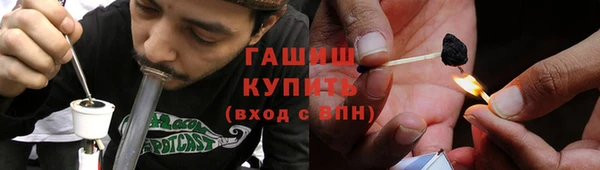 гашиш Верхний Тагил
