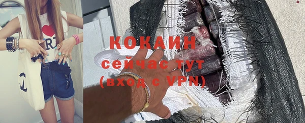 мяу мяу мука Верхнеуральск