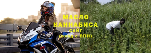 таблы Ступино