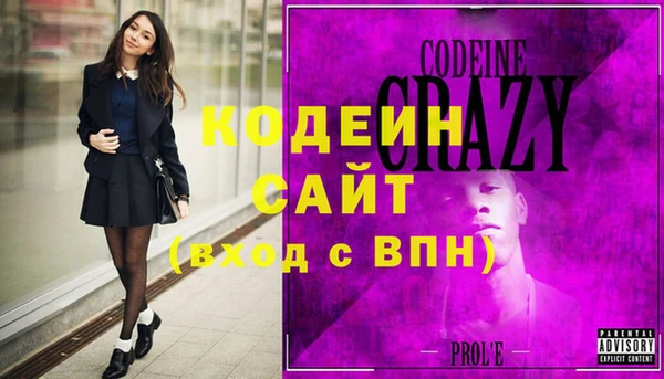 мяу мяу мука Володарск
