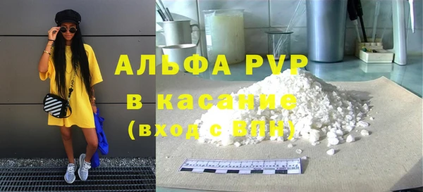 амфетамин Горно-Алтайск