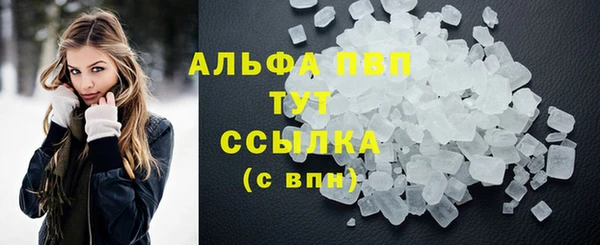 амфетамин Горно-Алтайск