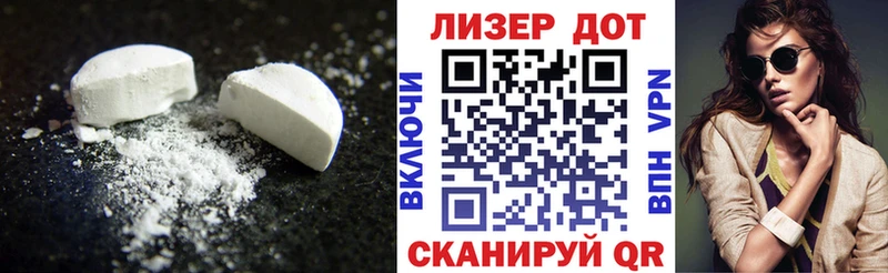 LSD-25 экстази ecstasy  Ефремов 