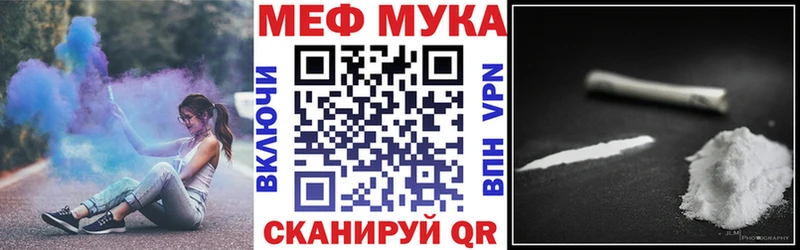 наркотики  Ефремов  Меф мука 