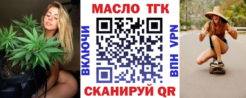 Дистиллят ТГК концентрат  купить  сайты  Ефремов 